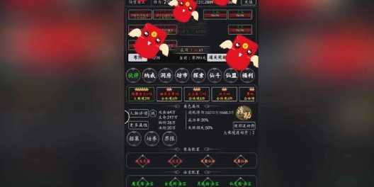 天影奇缘官方版