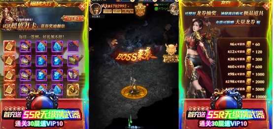 小小屠龙官方版