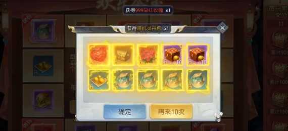 完美修真
