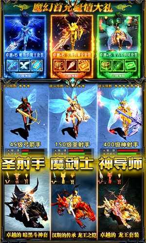 剑与勇士正版截图2