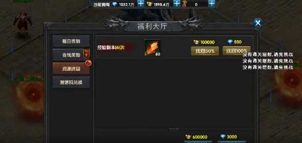 无双斩官方版