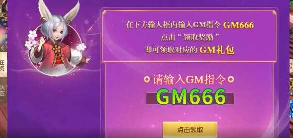 太古封魔录官方版