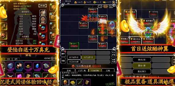 能量起源官方版
