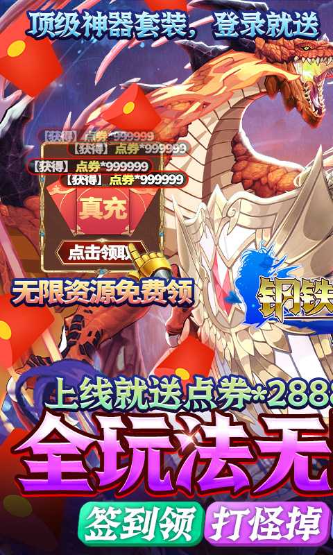 逆神