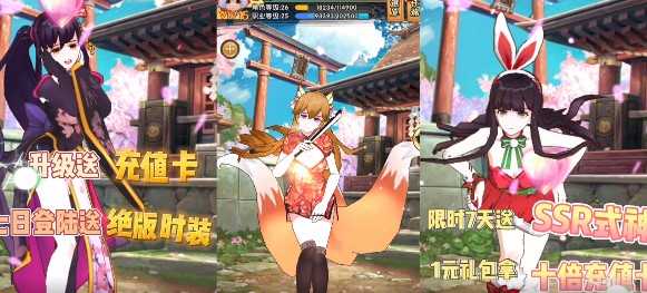 恶灵退散官方版