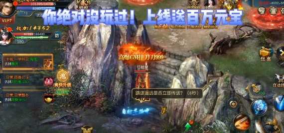 英雄问天官方版