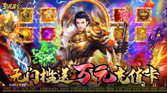 斩月屠龙官方版