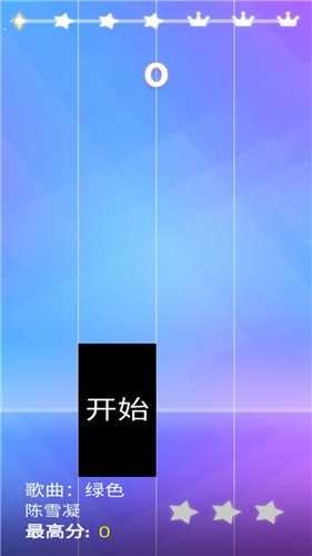 钢琴方块3