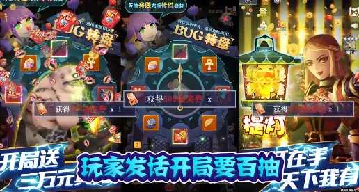 勇士闯魔窟官方版