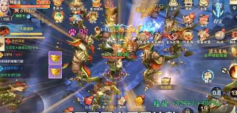 剑与契约官方版