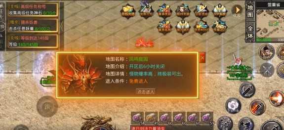 神谕传奇极速冰雪