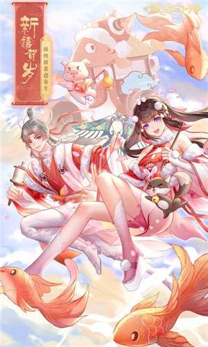 武林外传