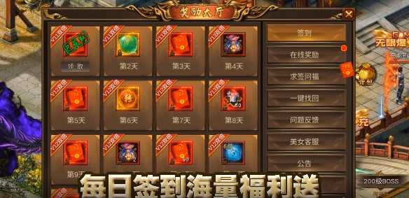牧场传奇官方版