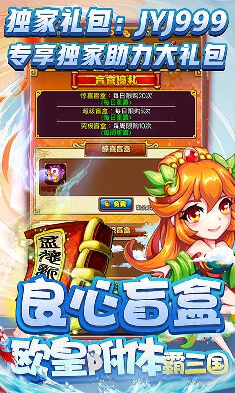 酱游记官方版