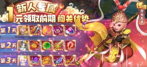 天仙月官方版