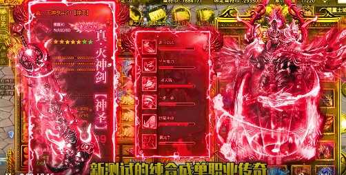 列王之怒官方版