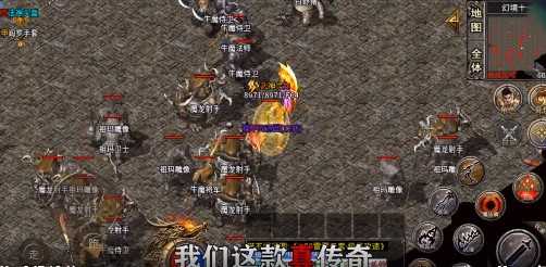 神魔齐天官方版