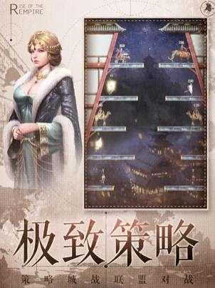 铁血觉醒