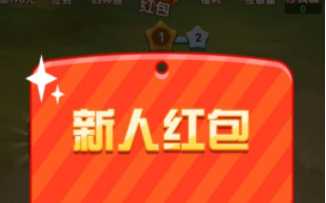 皇室卫队2