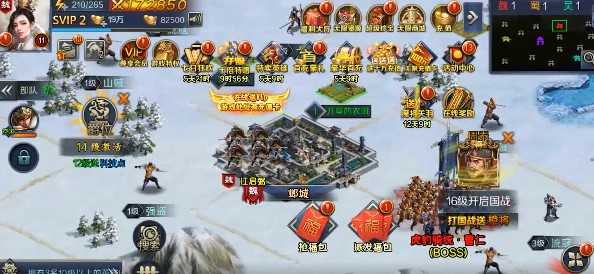 三国OL