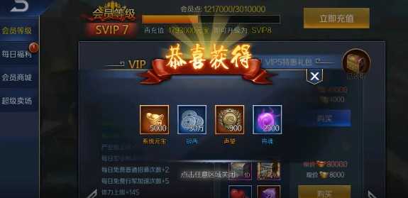 战争游戏全面冲突
