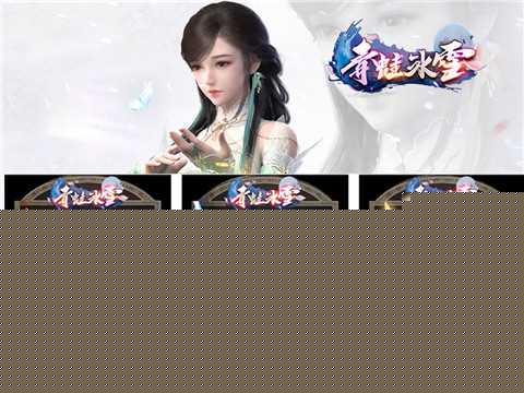 青蛙冰雪
