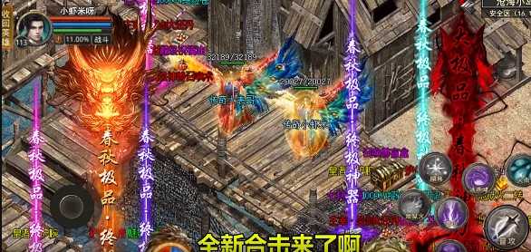 征战王权官方版
