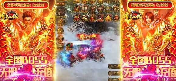 屠龙之城官方版