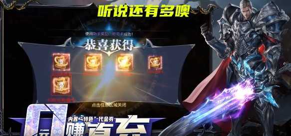 元尊传官方版