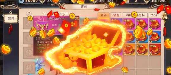 武动九天官方版