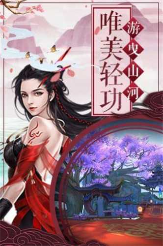 碧落之遥