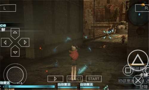 最终幻想零式3.0完结汉化版