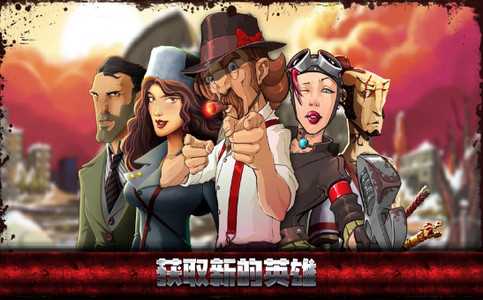 战斗天堂安卓版