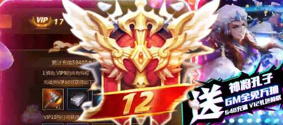 龙将斩千官方版