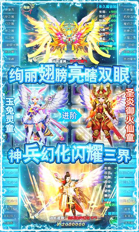 紫青双剑官方版