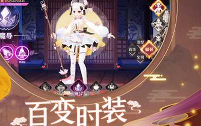 遮天妖姬