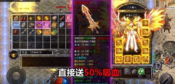 执剑江湖传奇剑侠世界