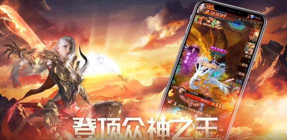 暗黑主宰官方版