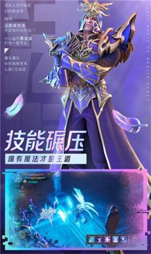 最强大天使正版