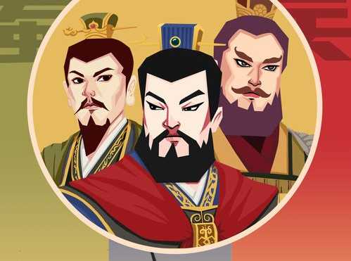 三国主公模拟器