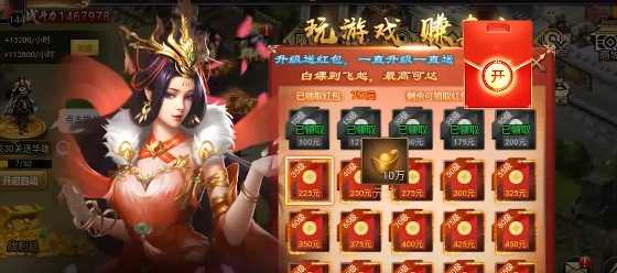 城池攻坚战最新版