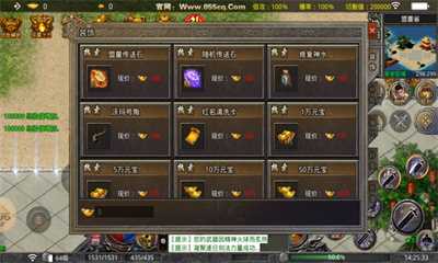 汉云极速大陆