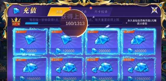 龙之战歌最新版