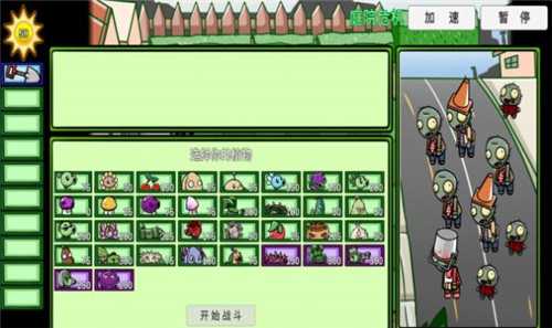 pvzbt闹鬼僵尸
