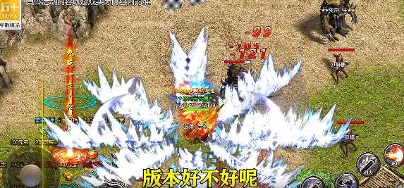 战神荣耀新复古神器