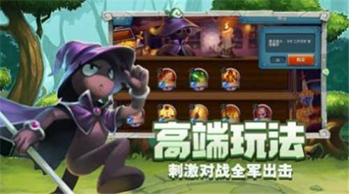 守塔小霸王