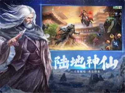 雪终汉刀行