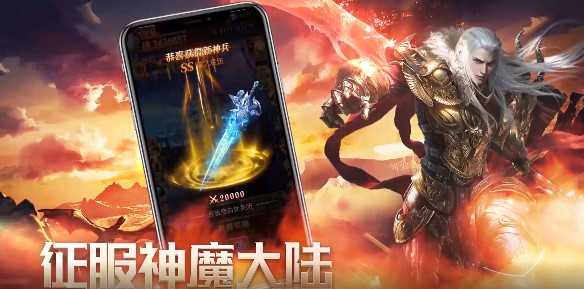 暗黑主宰最新版