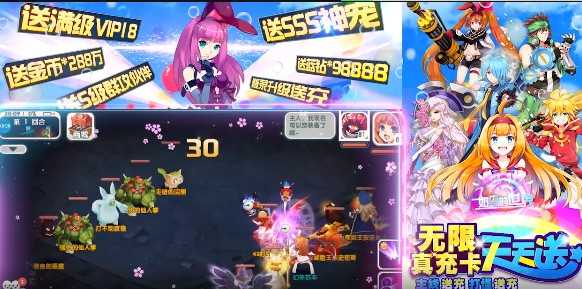 如果的世界最新版