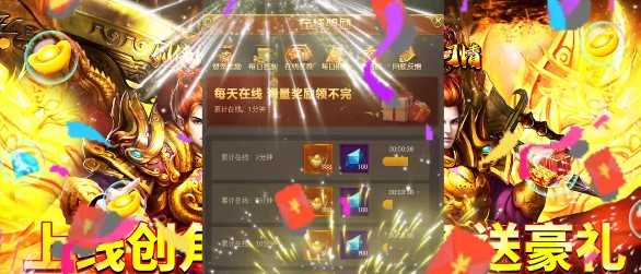 剑侠问情最新版